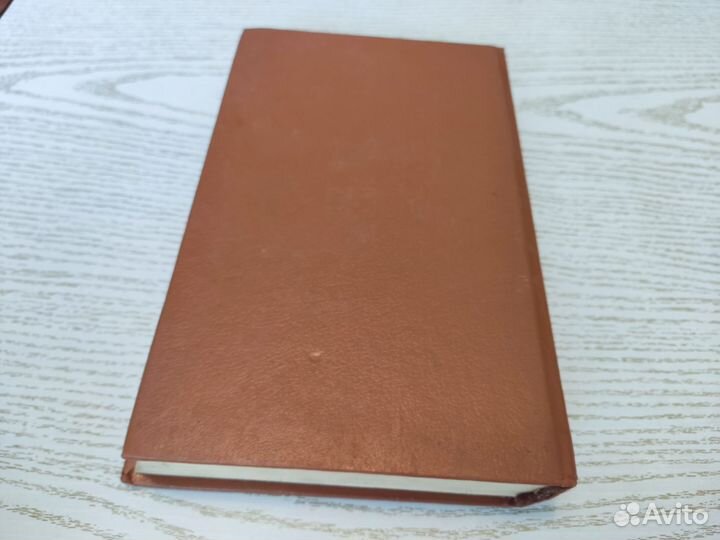 Константин симонов живые И мёртвые книга третья