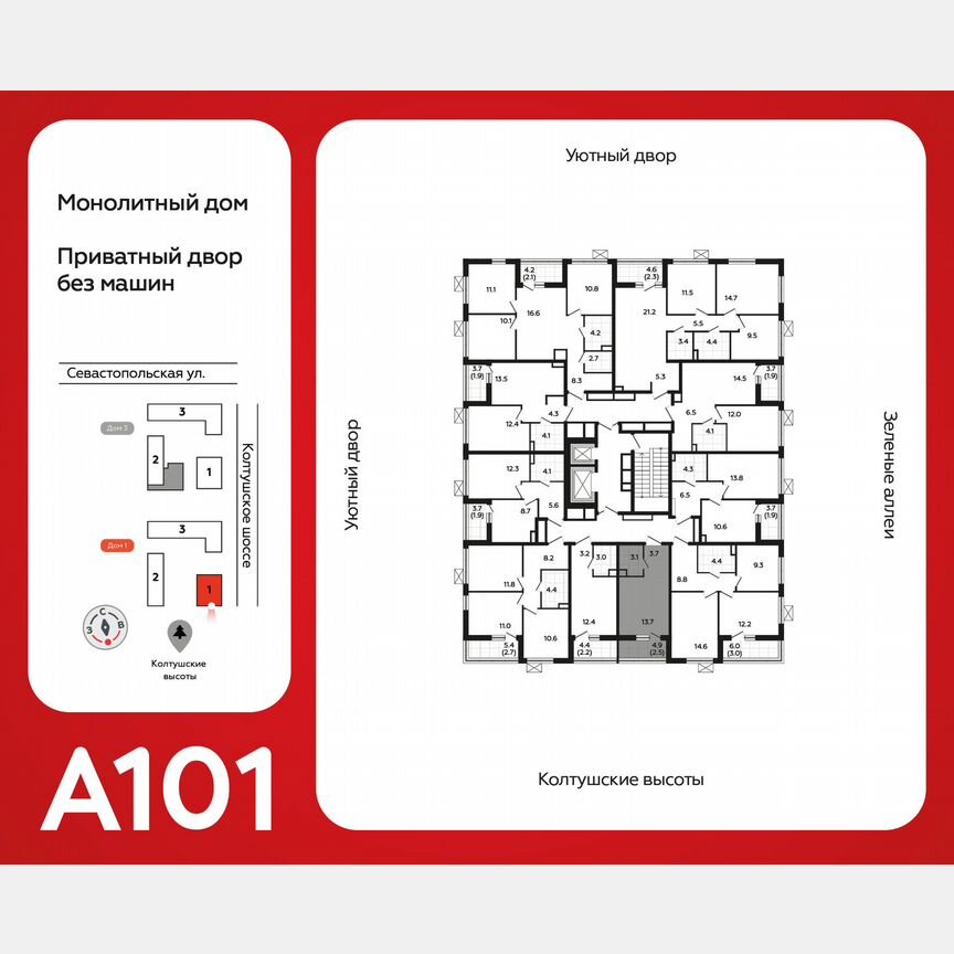 Квартира-студия, 22,5 м², 12/12 эт.