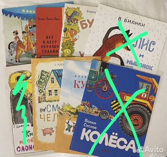 Детские книги