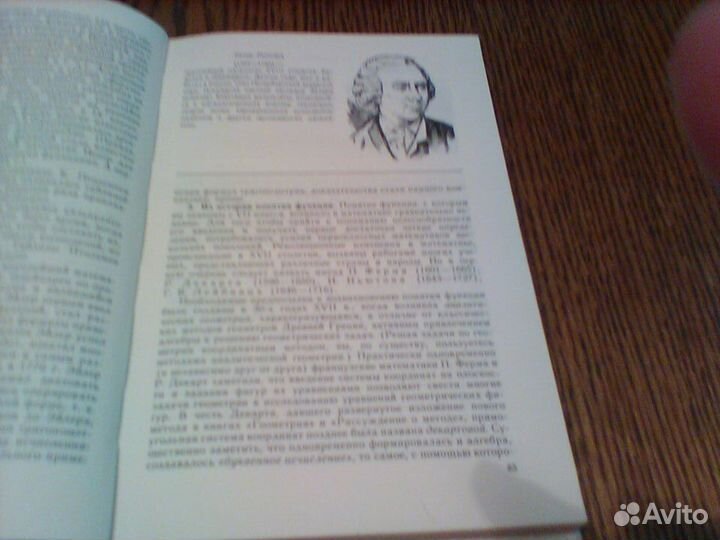 Колмогоров.Алгебра и начала анализа. 1991 год