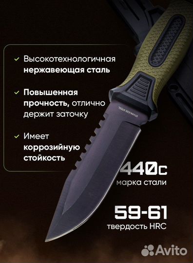 Нож туристический, походный