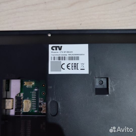 CTV-IP-M6103 Монитор цветного IP-видеодомофона