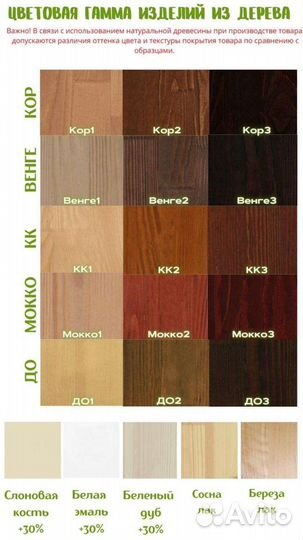 Филенка. Кровать из массива дерева