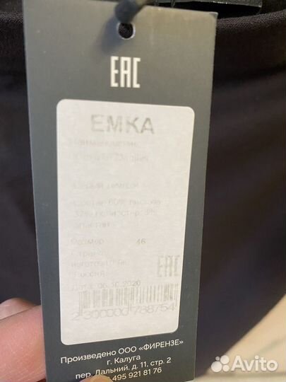 Новая юбка Эмка Emka Fashion 46 размер