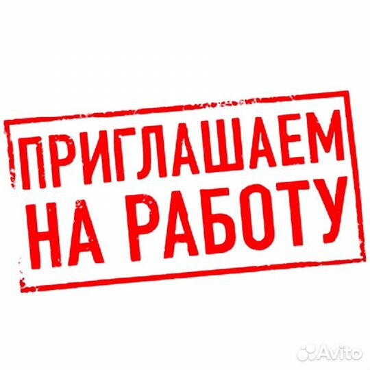 Уборщик(ца) производственных и служебных помещений