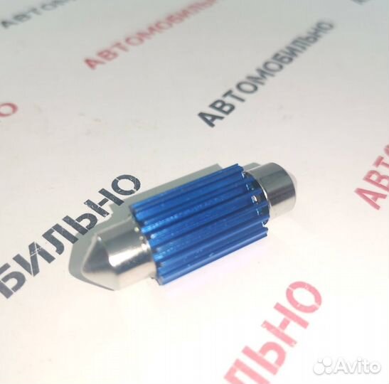 Светодиоды салон canbus 36мм 12V 9W