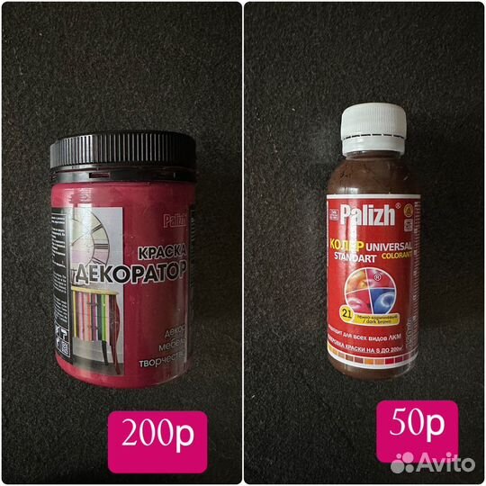 Молд для гипса