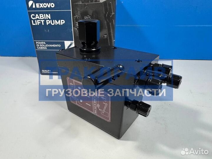 Насос подъема кабины Фав J6