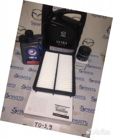 Комплект то - 9 оригинал Mazda CX - 5