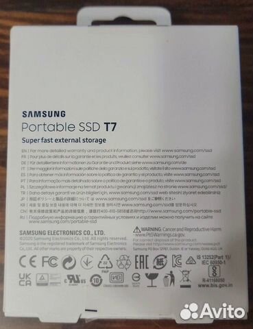 Внешний SSD-диск 