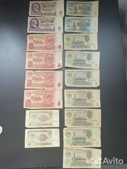 Старые бумажные деньги СССР