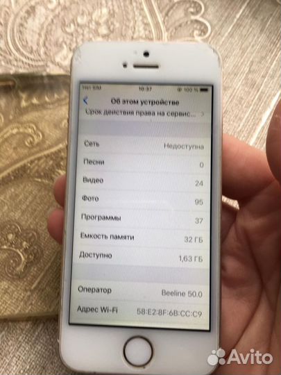 iPhone SE, 32 ГБ