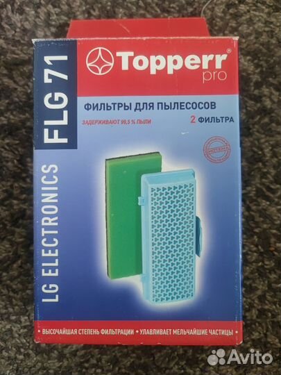 Набор фильтров для пылесоса Lg / FLG71