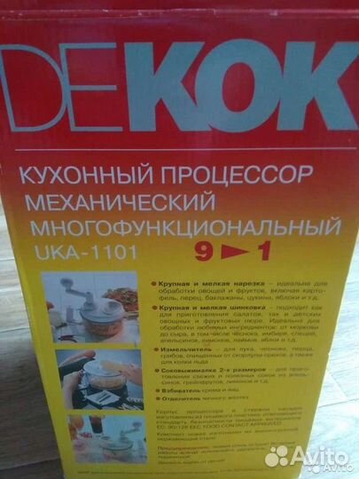 Кухонный комбайн Dekok UKA-1101