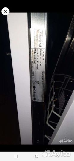 Посудомоечная машина Whirlpool ADG 151/4