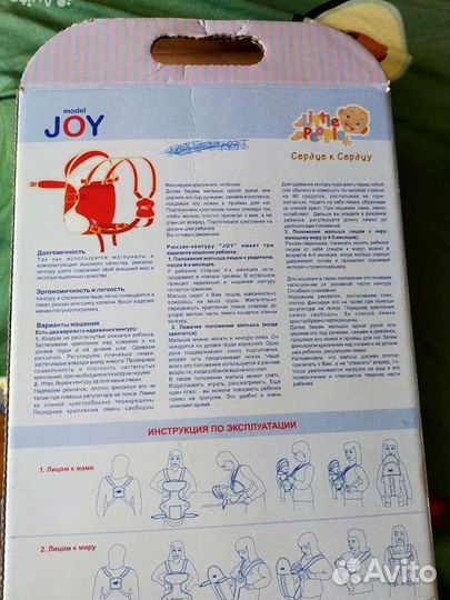 Рюкзак кенгуру