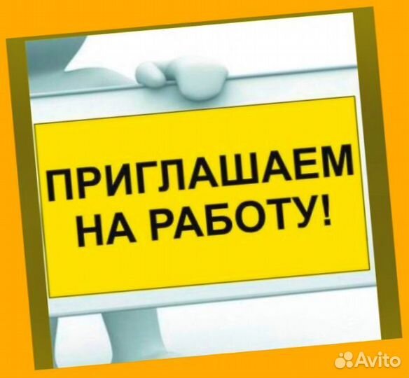 Грузчики Работа вахтой Еженед.выпл. еда+жилье Отл