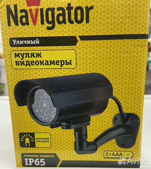 Камера видеонаблюдения