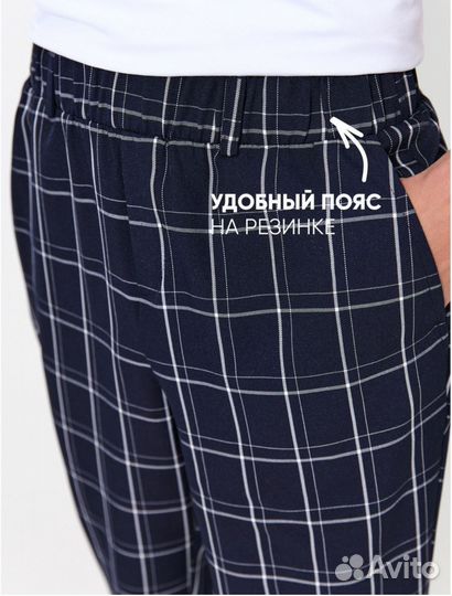 Брюки для мальчика 44-46 размер