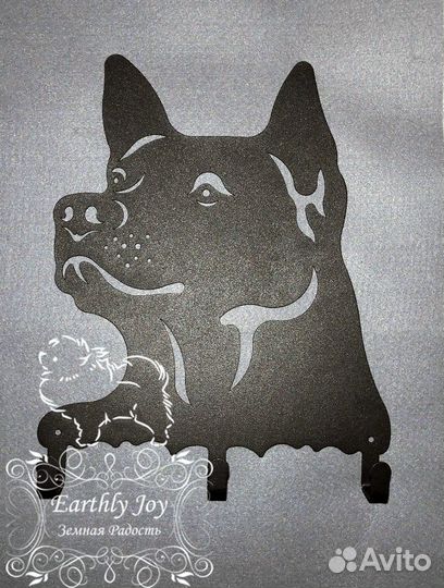 Вешалка Акита из металла (ключница)