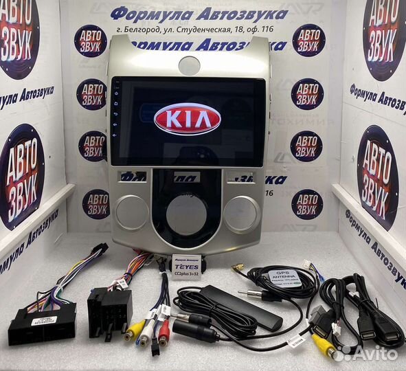 Штатная магнитола Kia Cerato 2 08-2013 3-32 8 ядер