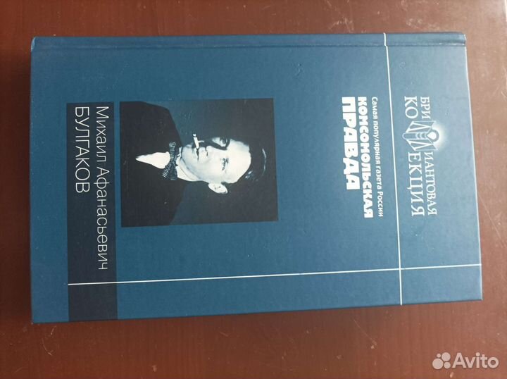 Редкое издание 