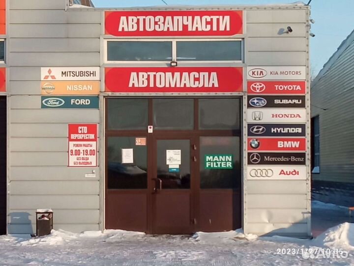 Автозапчасти от Насти