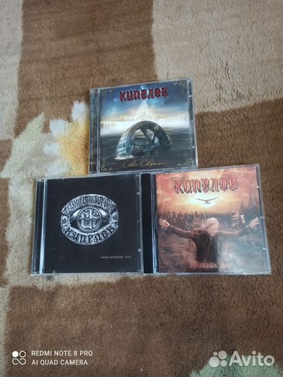 Cd диски. Ария, Кипелов