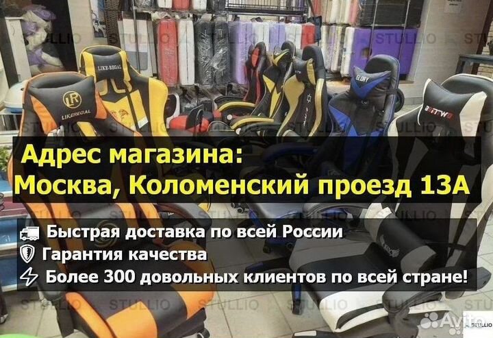 Компьютерное кресло Boss с функцией массажа