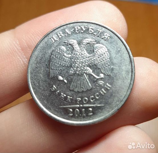 Монета 2 рубля, брак