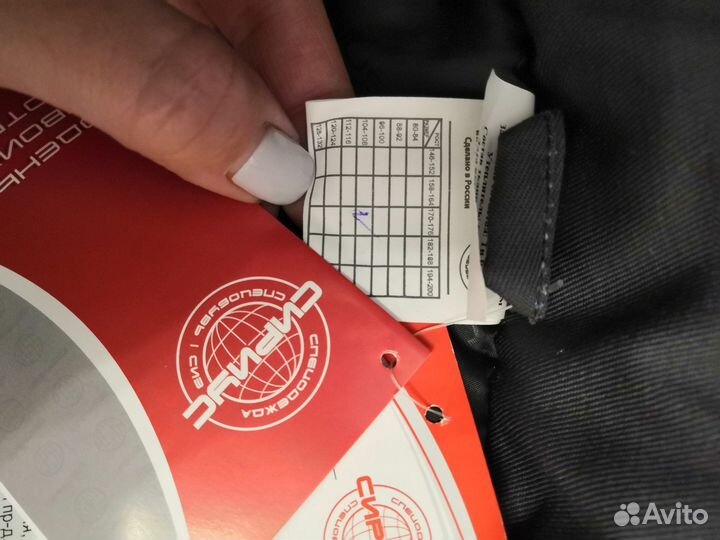 Костюм мужской рабочий