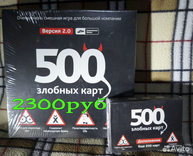 Игры настольные