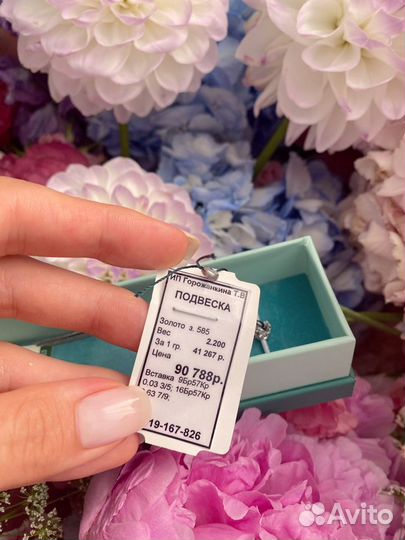 Новая подвеска из белого золота с бриллиантами