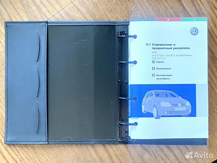 Сервисная книжка Volkswagen Golf