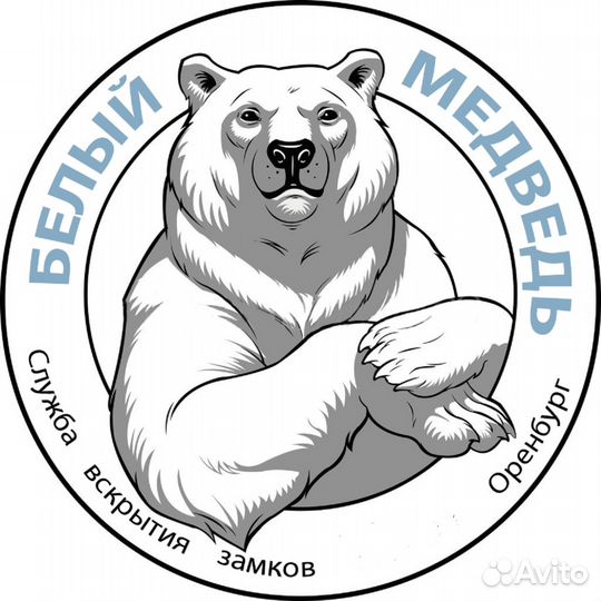 Вскрытие замков, авто, сейфы. Замена замков