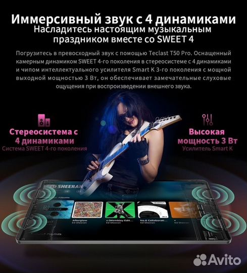 Планшет Teclast t50 pro