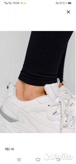 Продам леггинсы