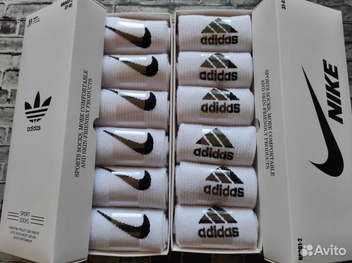 Носки Nike Adidas