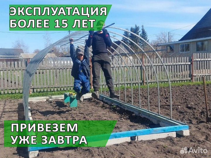 Теплицы из поликарбоната. Свое производство
