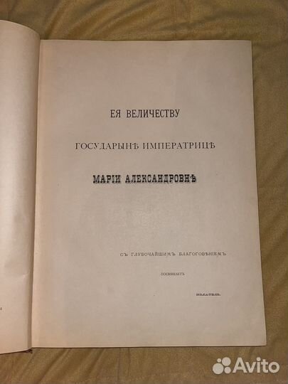 Альбом русских сказок и былин