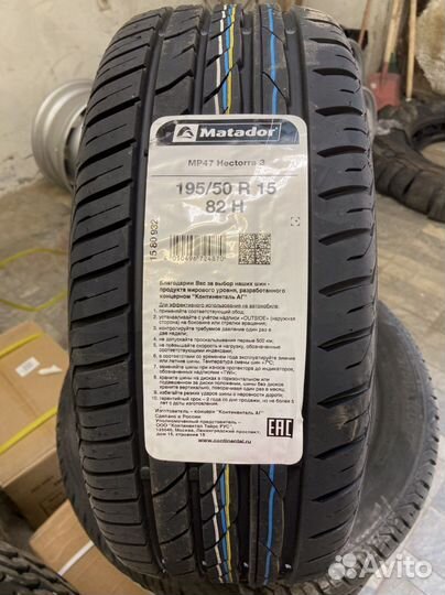 Matador MP 47 Hectorra 3 195/50 R15 82H