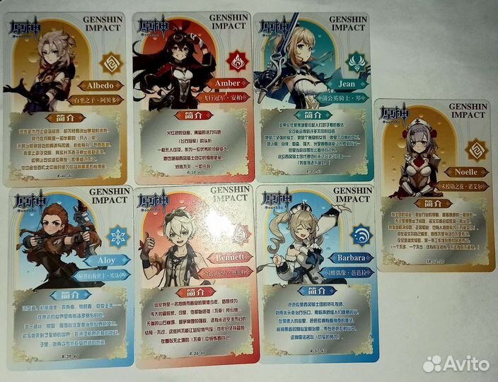 Коллекционные карточки геншин