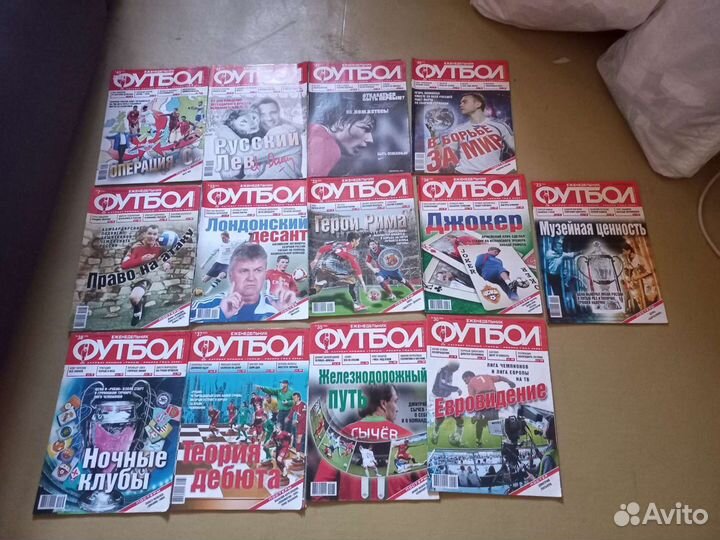 Журнал Футбол 2009