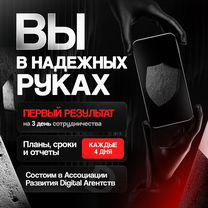 Менеджер маркетплейсов Wildberries