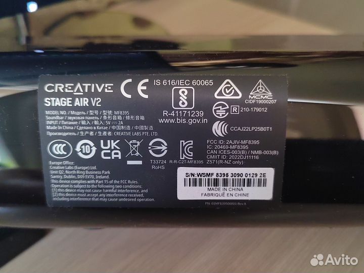 Саундбар Creative Stage Air V2