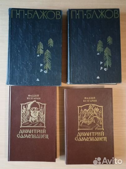Книги СССР