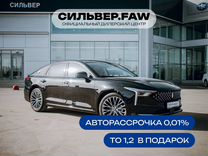 Новый FAW Bestune B70 2.0 AT, 2023, цена от 2 452 000 руб.