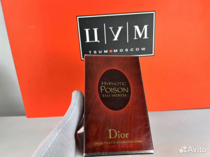 Духи Dior