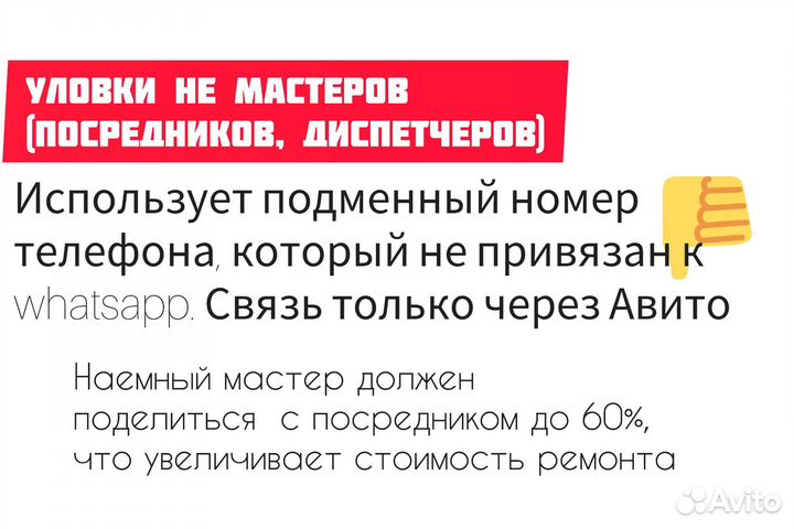 Ремонт стиральных и посудомоечных машин на выезде