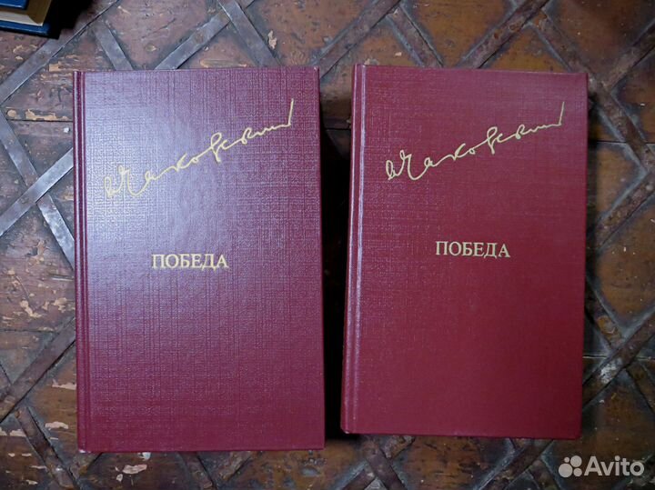 Книги в дар (Бронь)